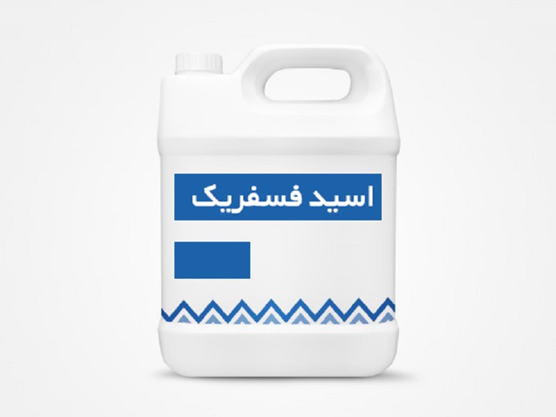 اسید فسفریک