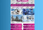 image-exhibition1
