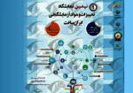 image-exhibition3